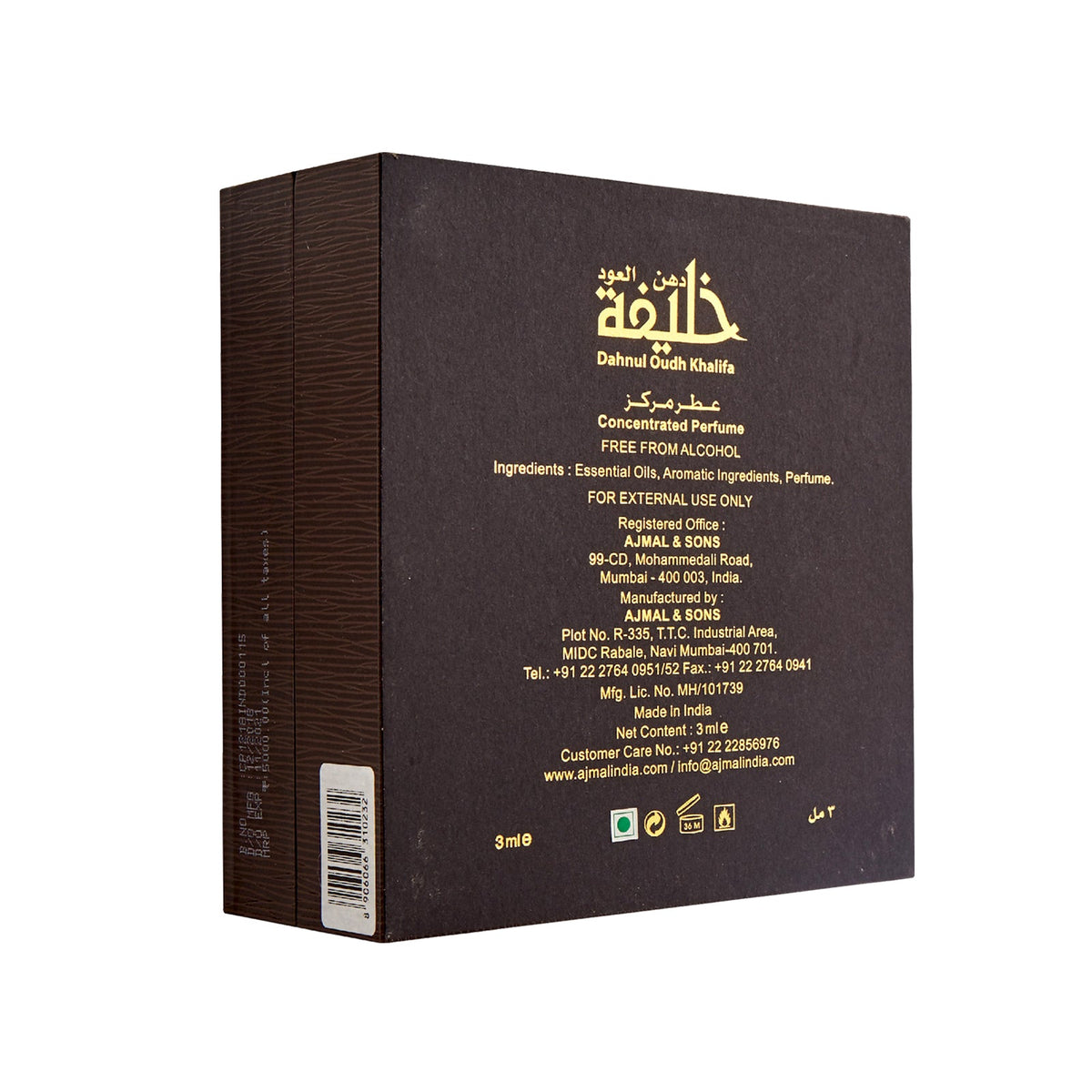 Ajmal Dahnul Oudh Khalifa Attar (Concentrated Perfume Oil)