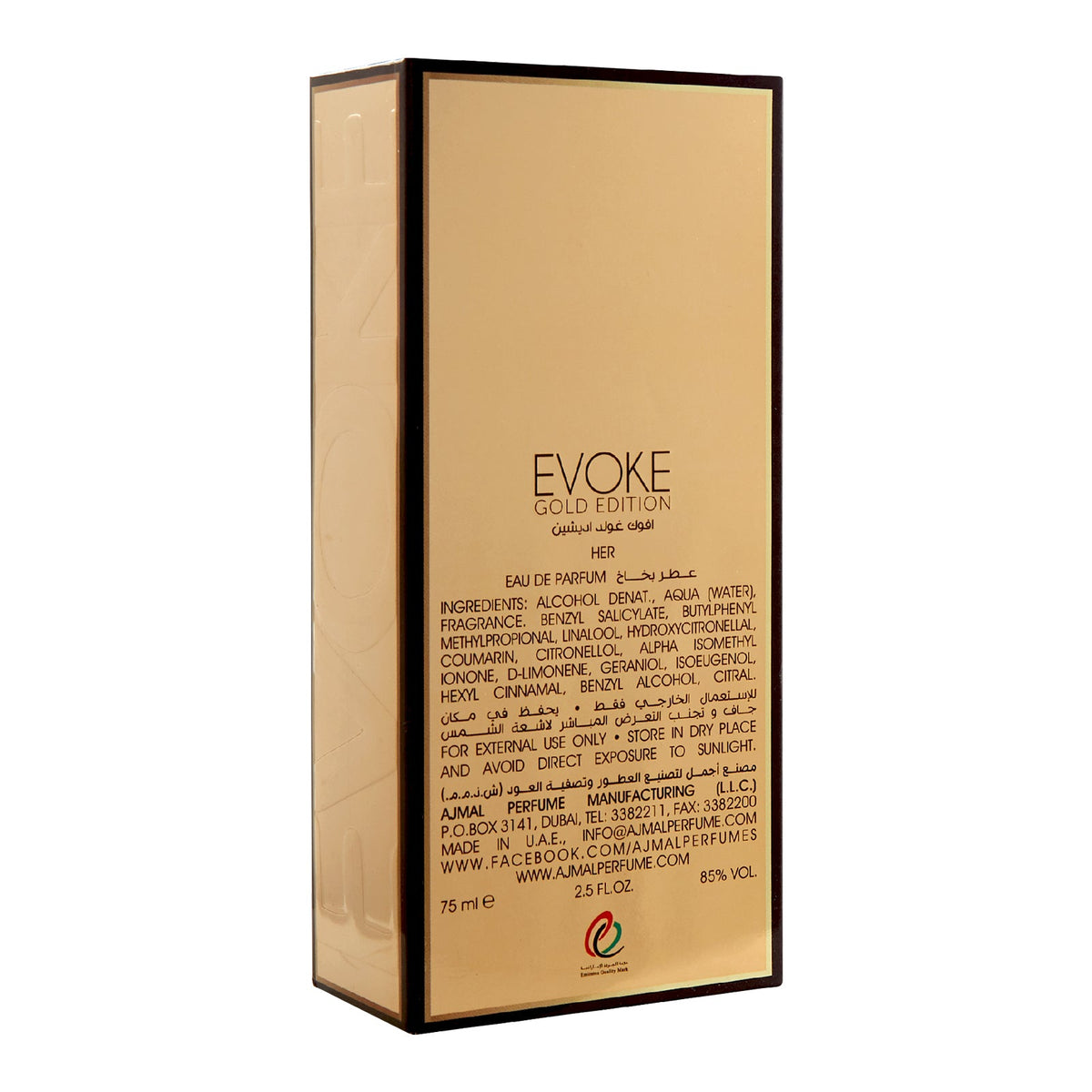 Ajmal Evoke Gold Edition Eau De Parfum for Her