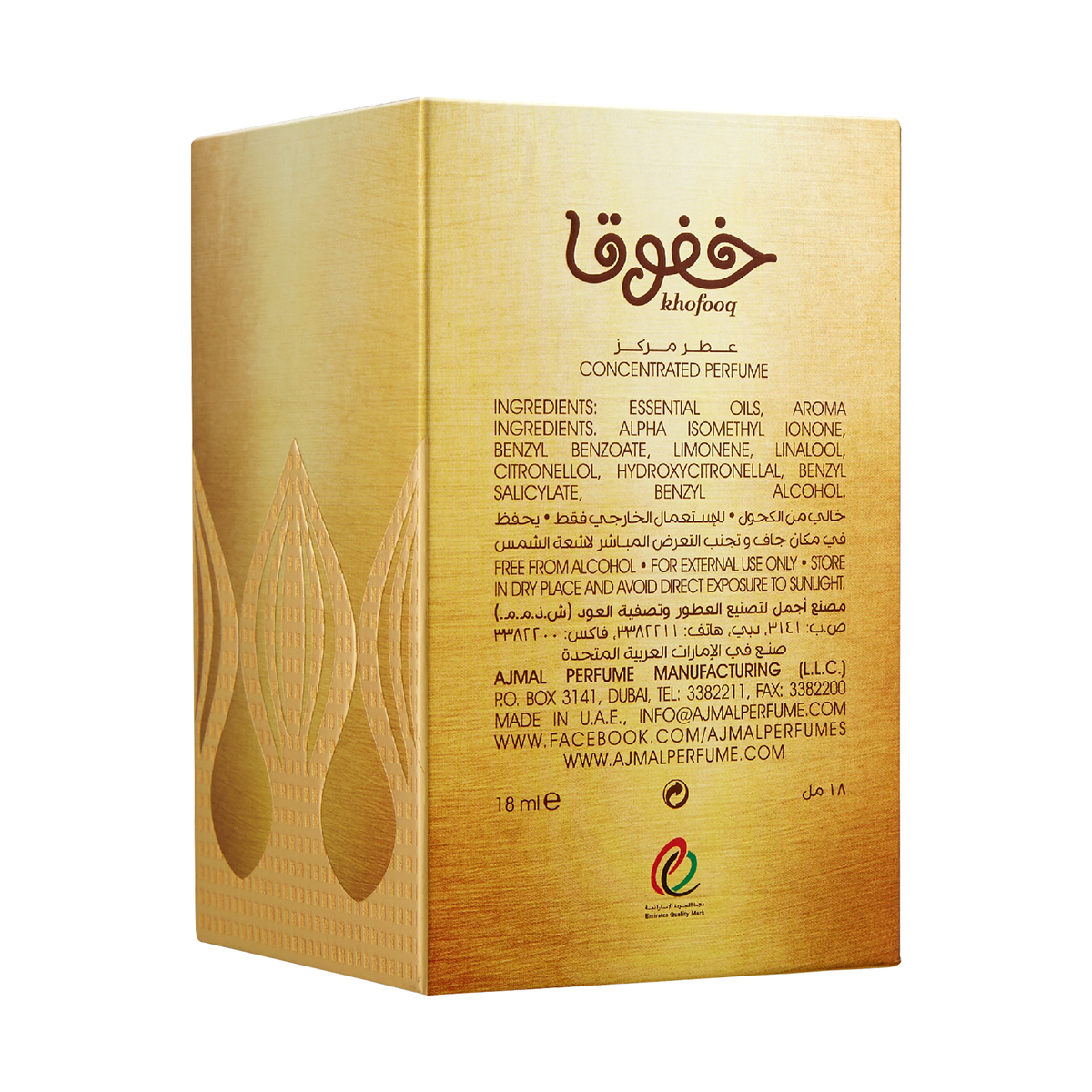 Ajmal Khofooq Attar (Concentrated Perfume Oil)