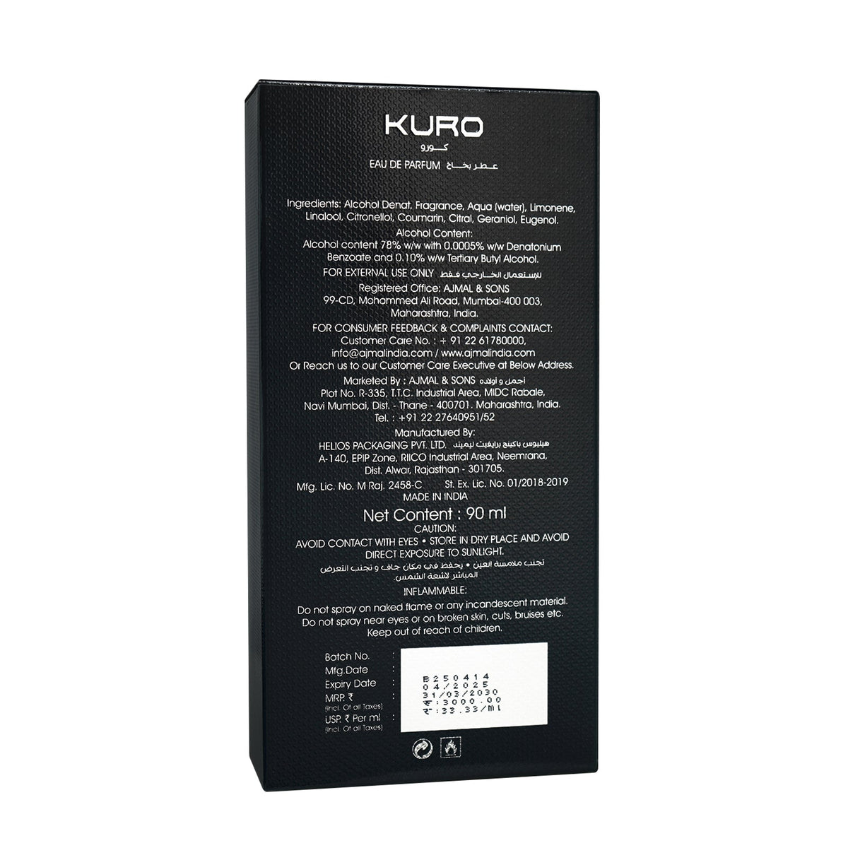 Ajmal Kuro Eau De Parfum