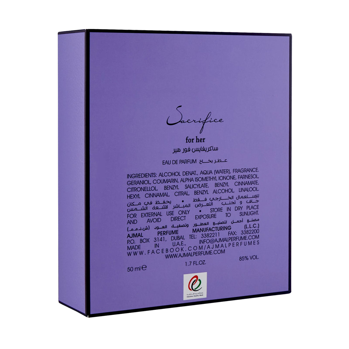Ajmal Sacrifice For Her Eau De Parfum