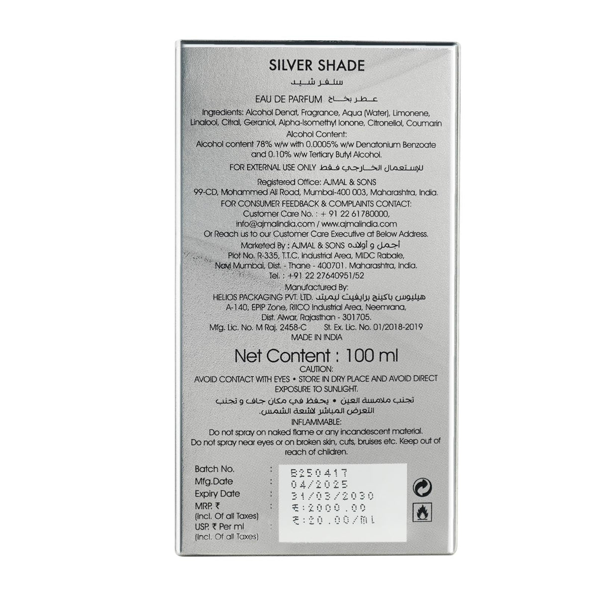 Ajmal Silver Shade Eau De Parfum