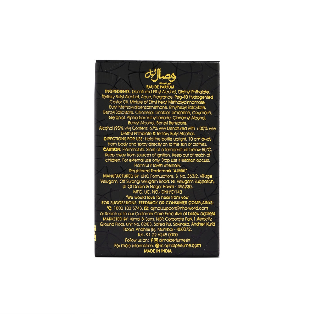 Ajmal Wisal Layl Eau De Parfum