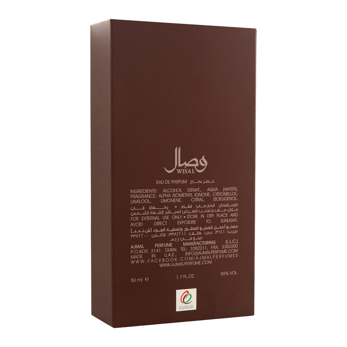 Ajmal Wisal Eau De Parfum