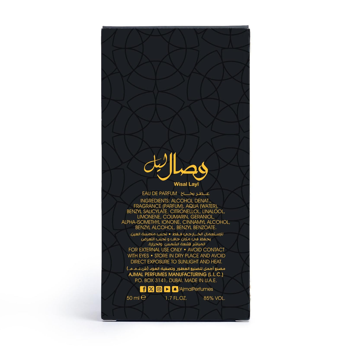 Ajmal Wisal Layl Eau De Parfum